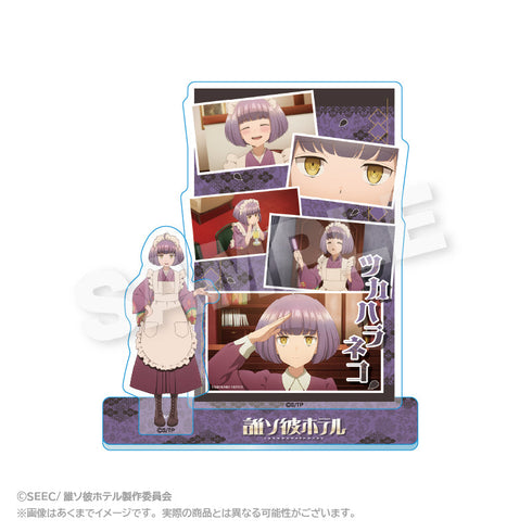 『誰ソ彼ホテル』メモリーズアクリルマスコット 塚原音子
